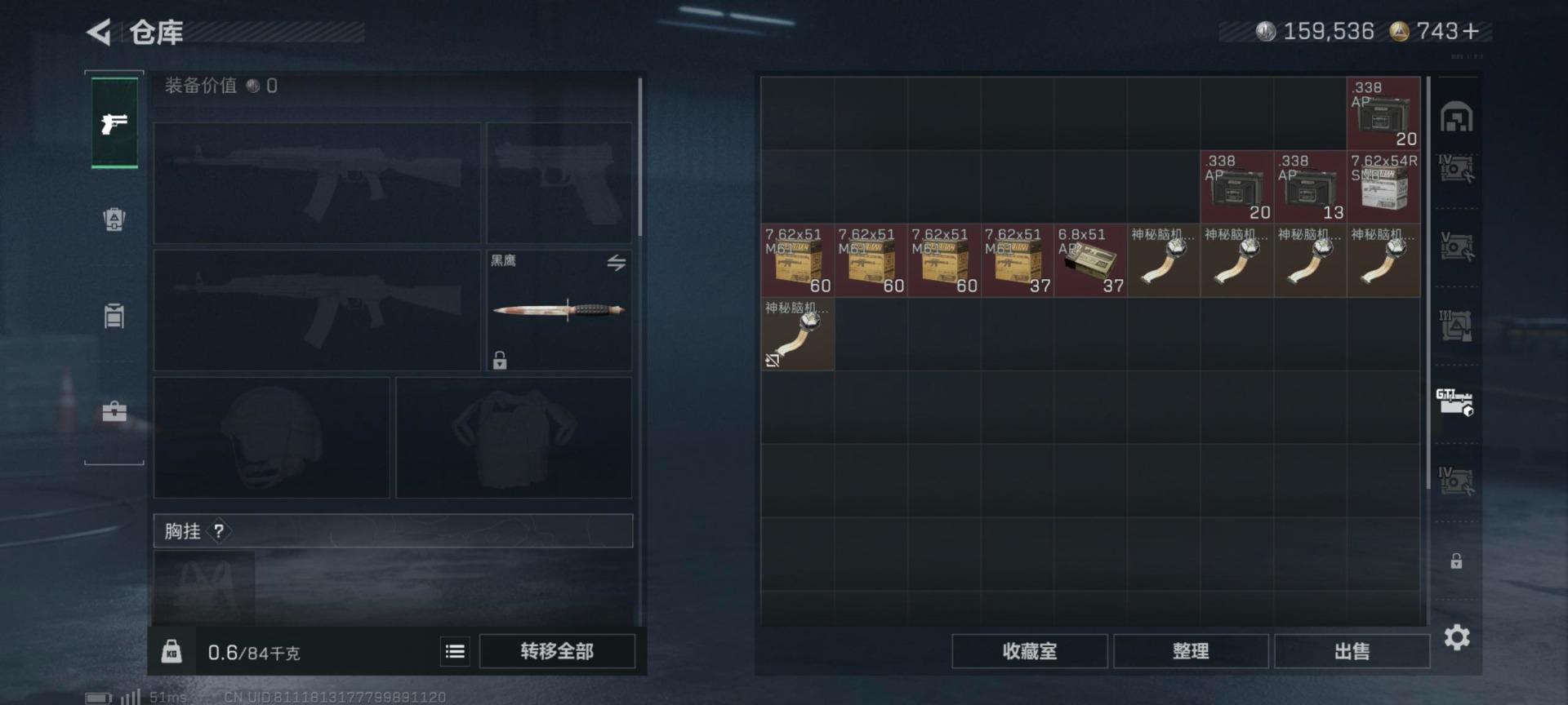 SJZQM399141三角洲行动账号详情图9 SJZQM399141三角洲行动账号详情图9