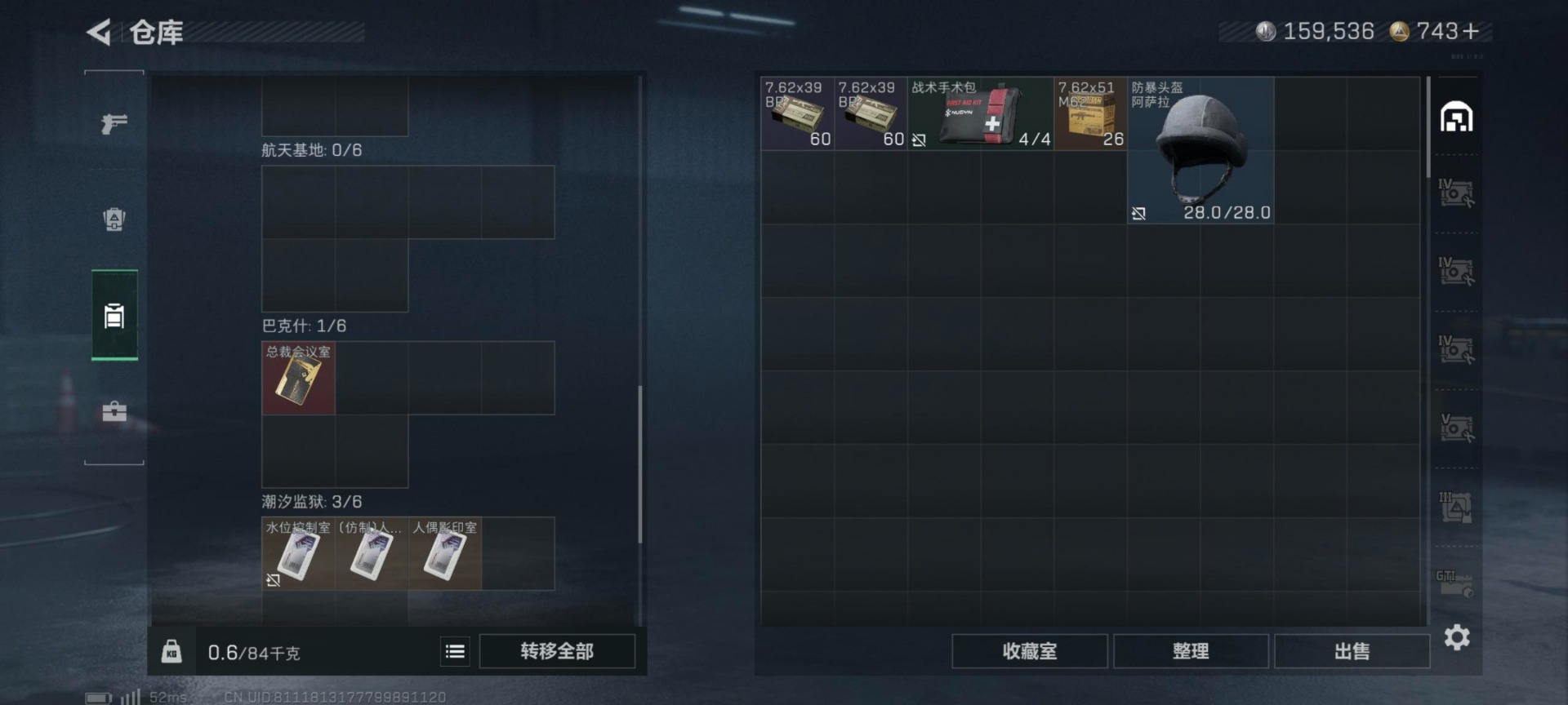 SJZQM399141三角洲行动账号详情图11 SJZQM399141三角洲行动账号详情图11