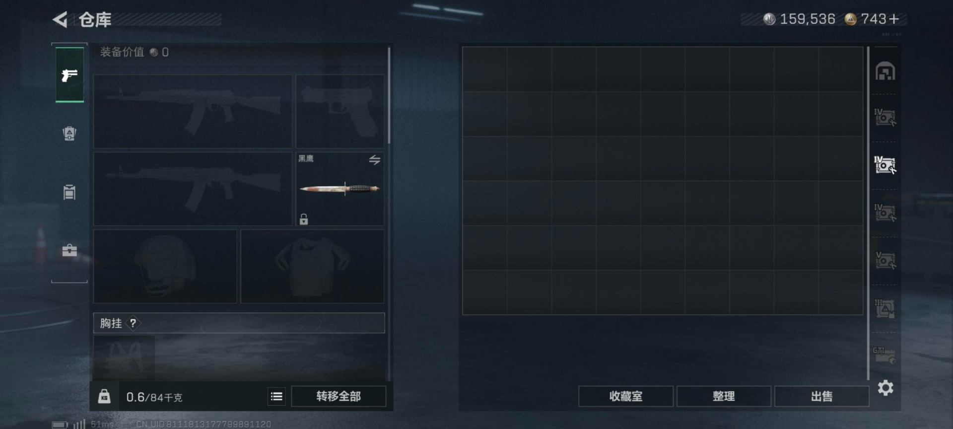 SJZQM399141三角洲行动账号详情图15 SJZQM399141三角洲行动账号详情图15