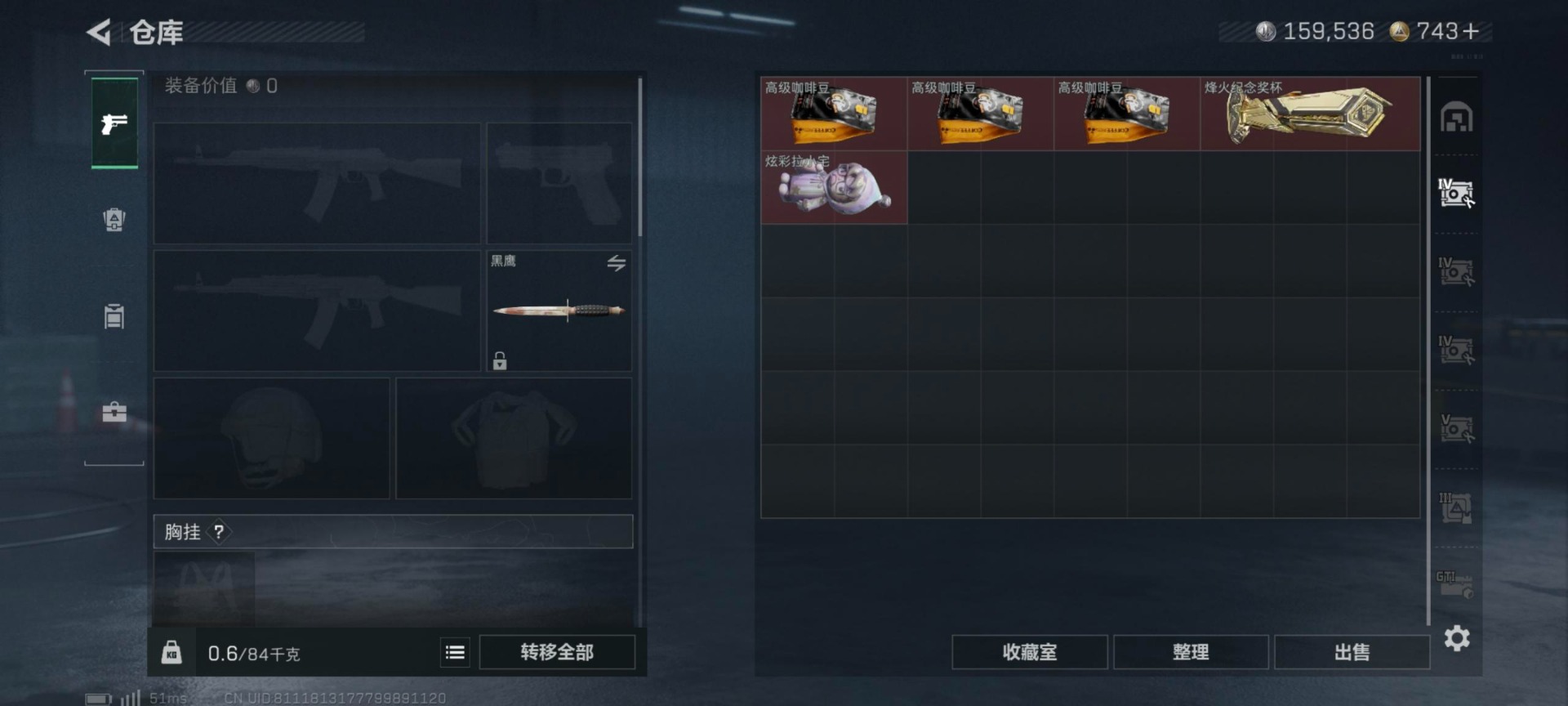 SJZQM399141三角洲行动账号详情图17 SJZQM399141三角洲行动账号详情图17