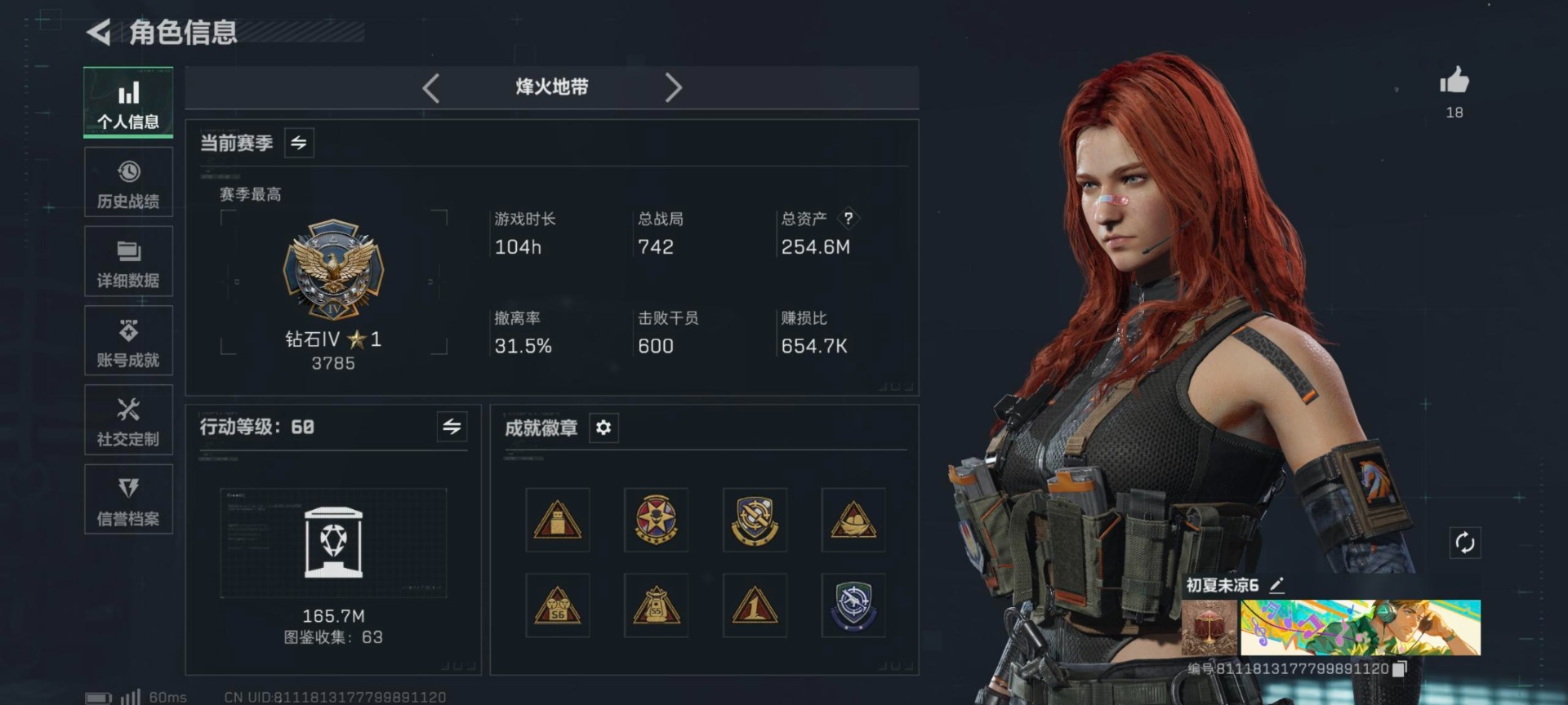 SJZQM399141三角洲行动账号详情图18 SJZQM399141三角洲行动账号详情图18