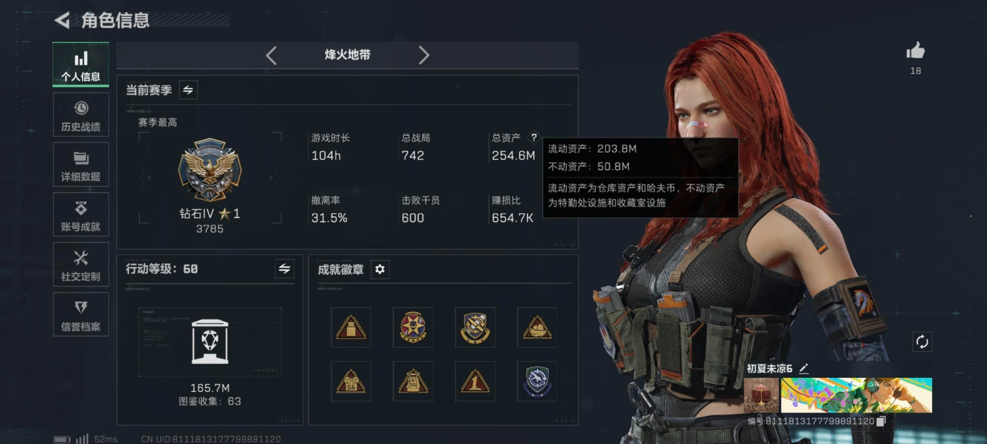 SJZQM399141三角洲行动账号详情图21 SJZQM399141三角洲行动账号详情图21