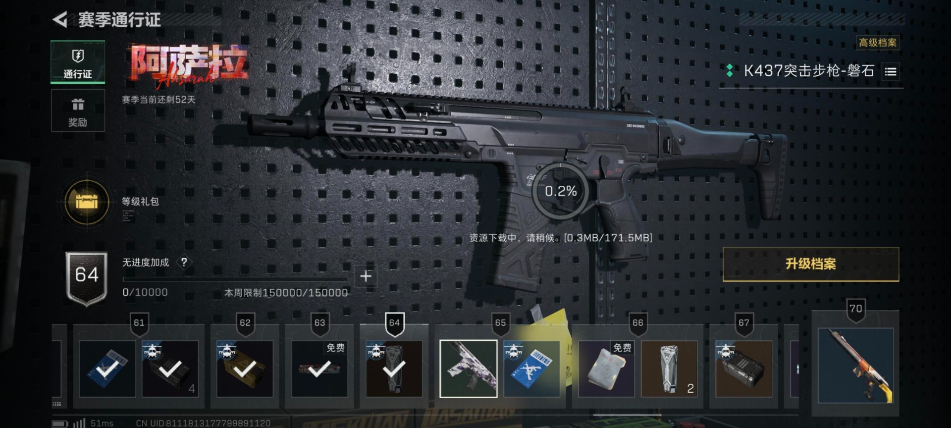 SJZQM399141三角洲行动账号详情图27 SJZQM399141三角洲行动账号详情图27