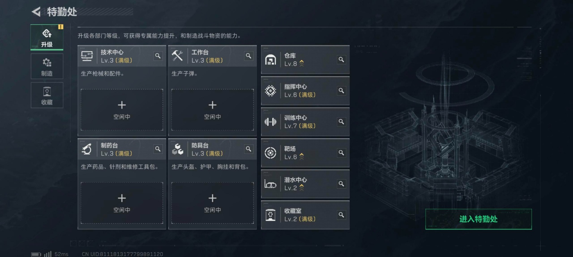 SJZQM399141三角洲行动账号详情图26 SJZQM399141三角洲行动账号详情图26