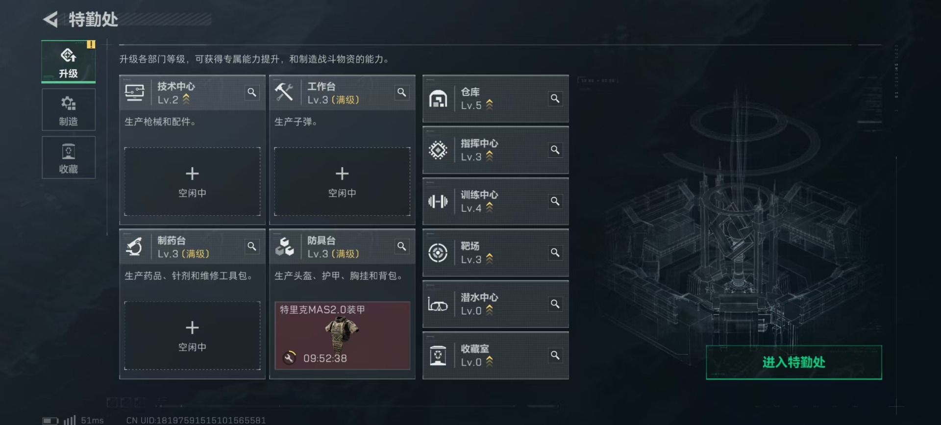 SJZQM399163三角洲行动账号详情图16