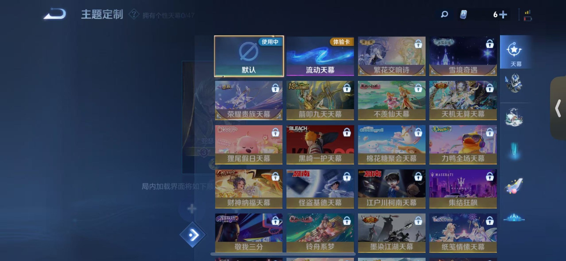 WZQM3465365王者荣耀账号详情图10