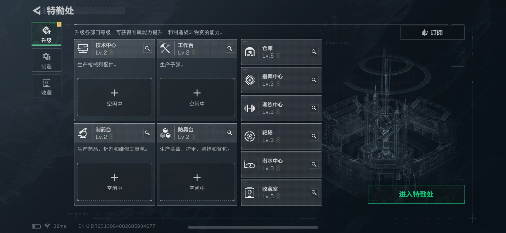 SJZCMW399166三角洲行动账号详情图4