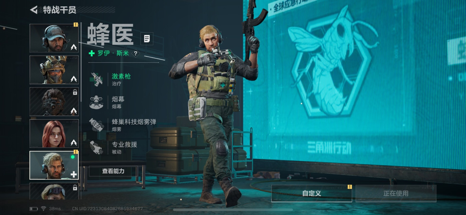 SJZCMW399166三角洲行动账号详情图10