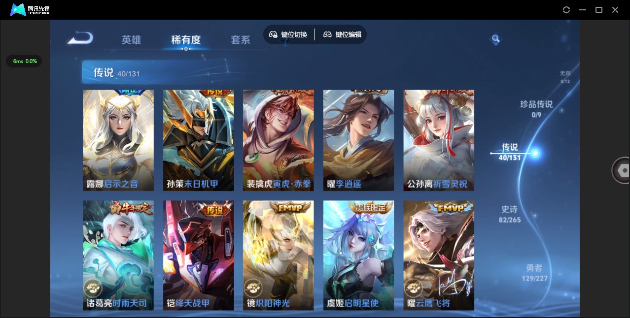 WZQM3463954王者荣耀账号详情图11