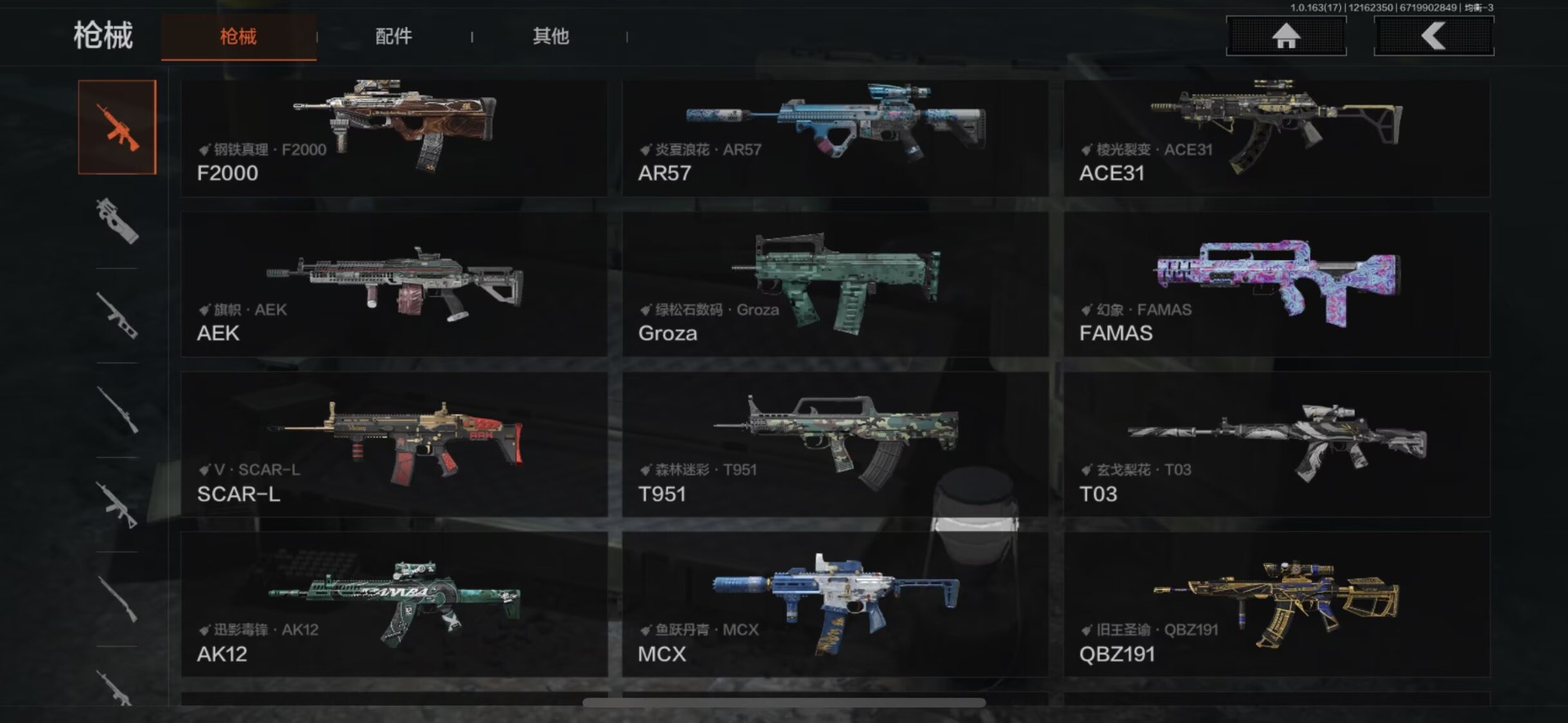 AQCMW320819暗区突围账号详情图19