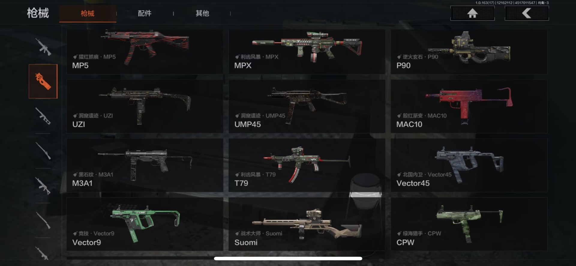 AQCMW320819暗区突围账号详情图24