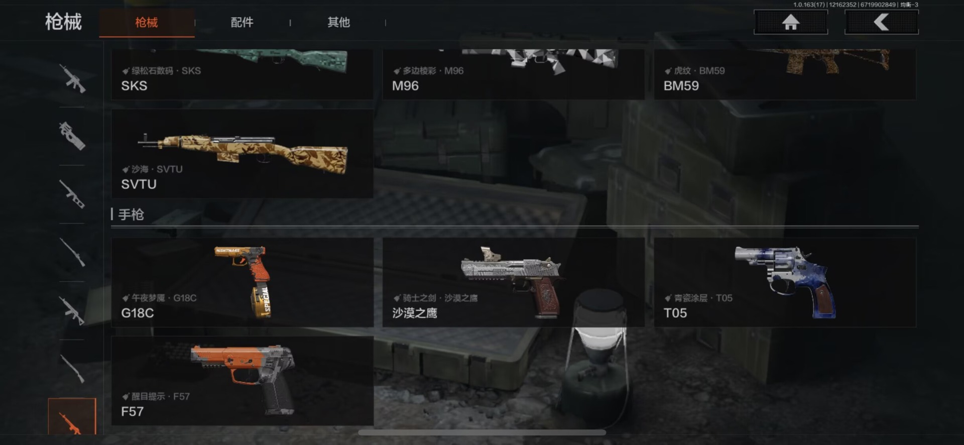 AQCMW320819暗区突围账号详情图29