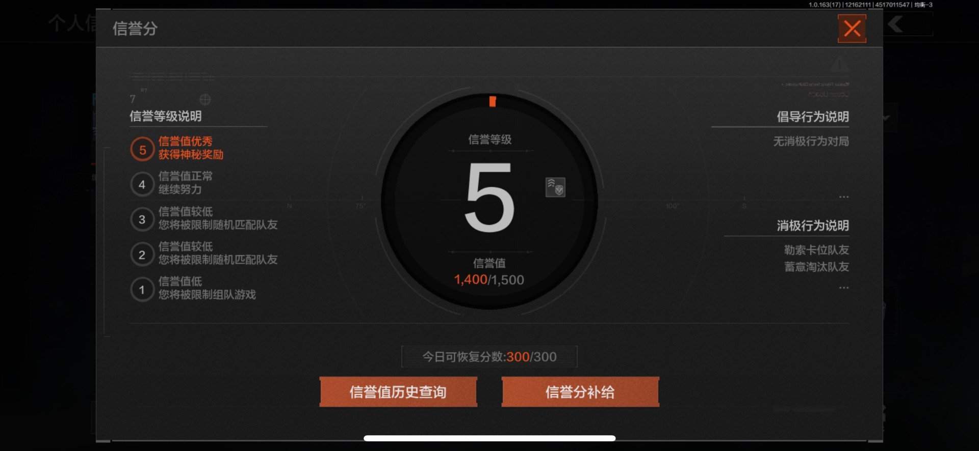 AQCMW320819暗区突围账号详情图28