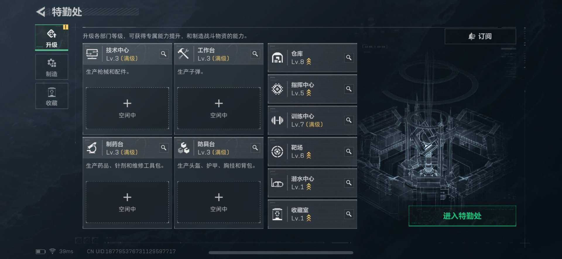 SJZCMW399250三角洲行动账号详情图2