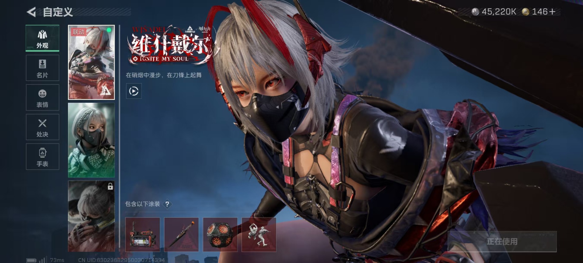 SJZCMW399275三角洲行动账号详情图13