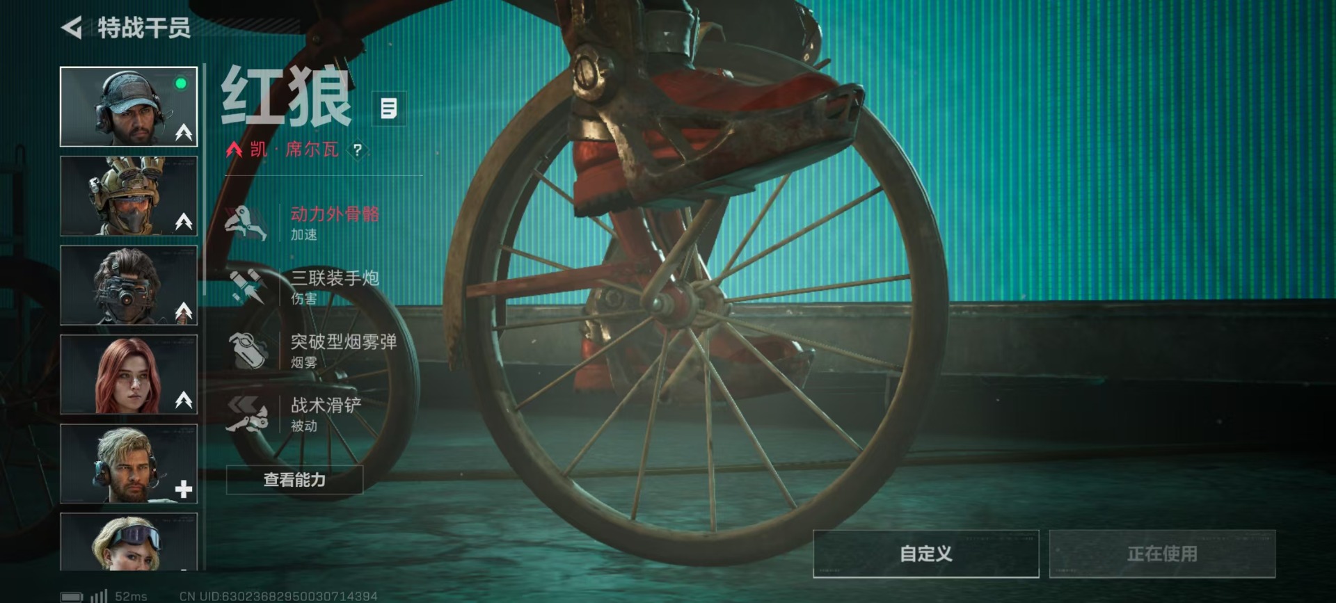 SJZCMW399275三角洲行动账号详情图15