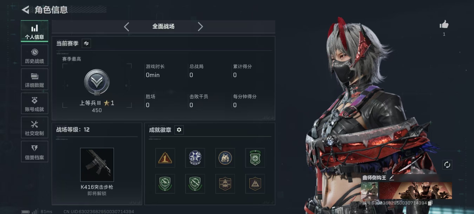 SJZCMW399275三角洲行动账号详情图21