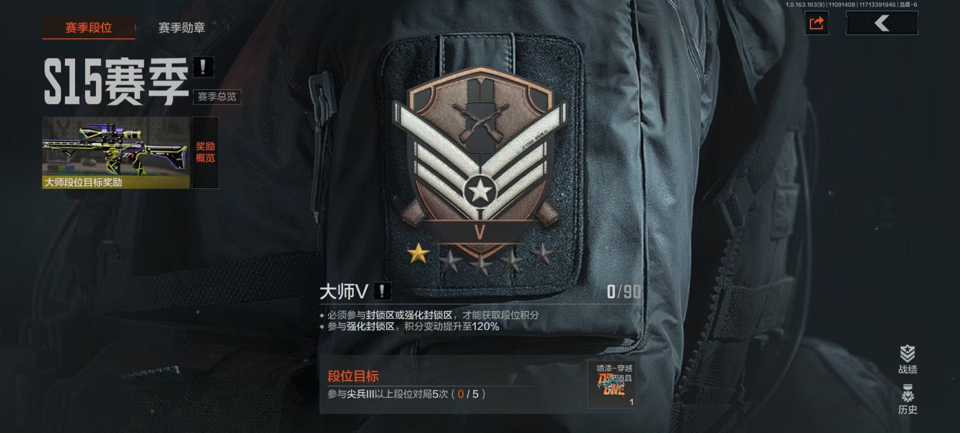 暗区突围账号安卓QQ[]库存价值139.4 5近战武器 1金套装 5金枪皮  可修改实名 
【柯恩币数量】:8599
【