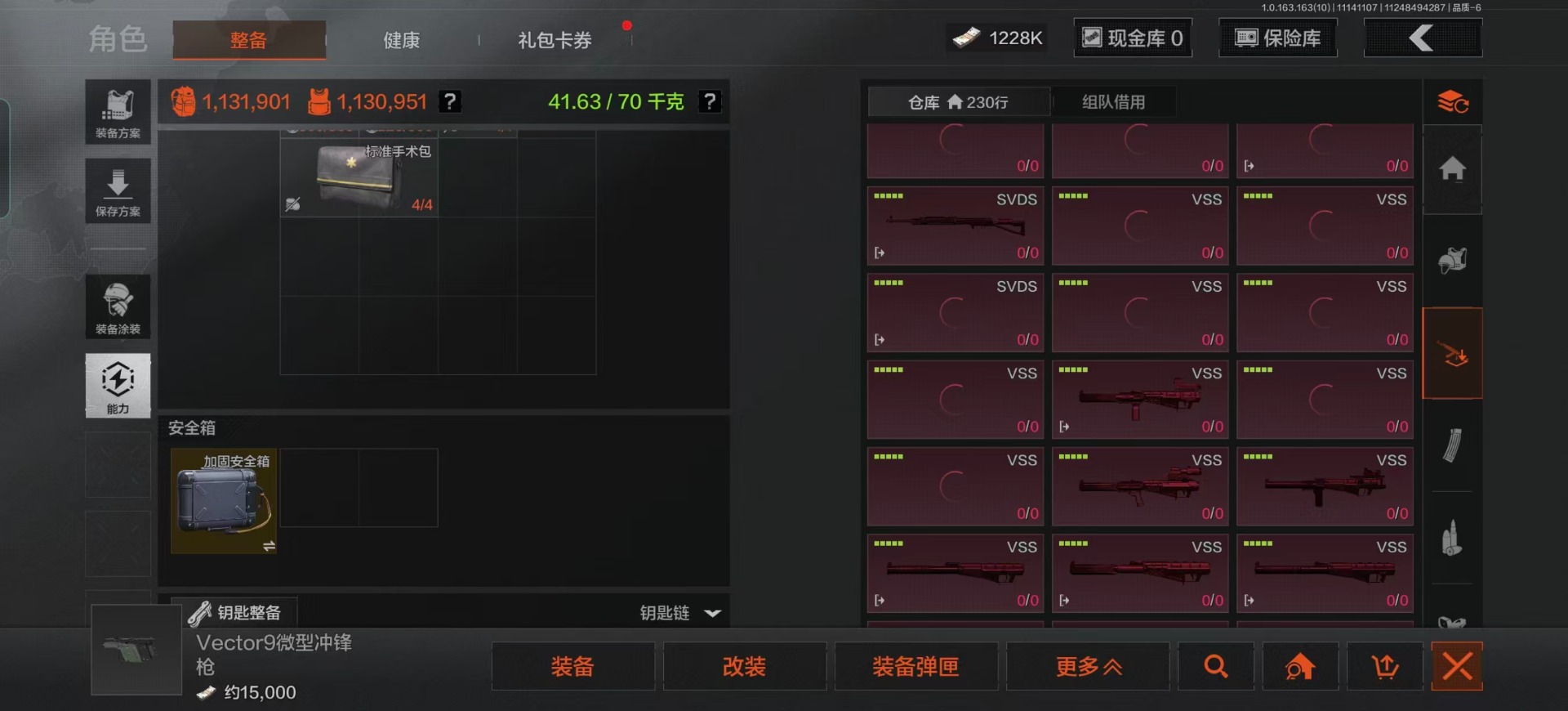 AQCMW320830暗区突围账号详情图34 AQCMW320830暗区突围账号详情图34
