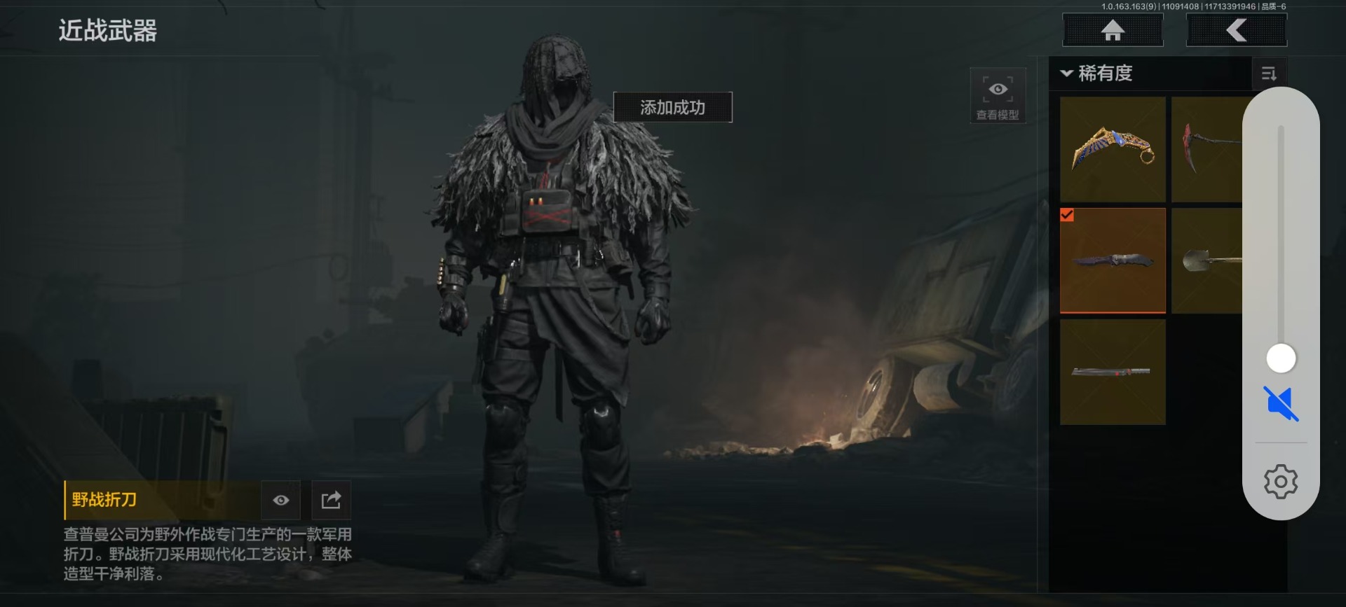 AQCMW320829暗区突围账号详情图4