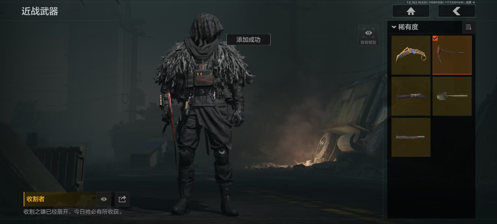 AQCMW320829暗区突围账号详情图5