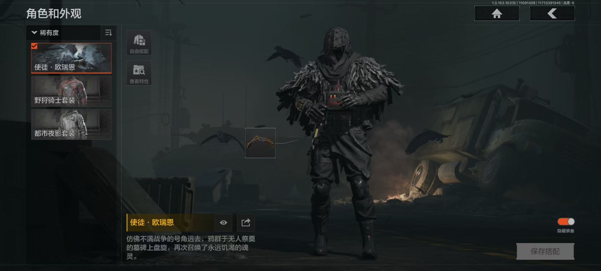 AQCMW320829暗区突围账号详情图9