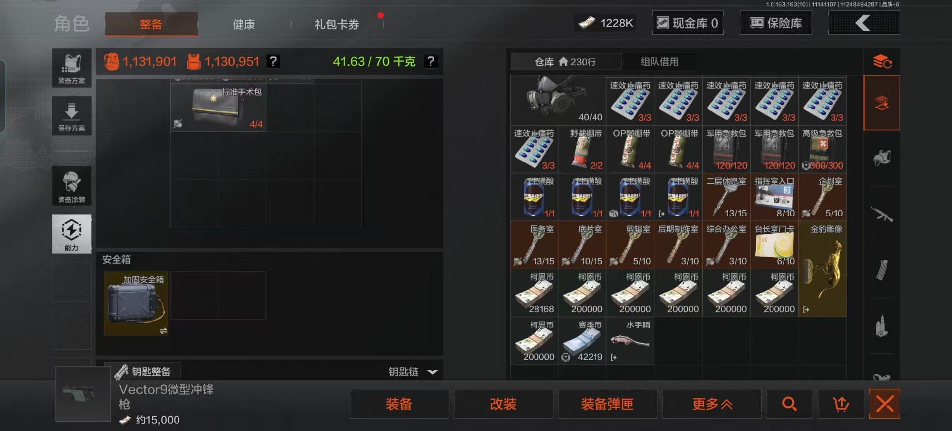 AQCMW320830暗区突围账号详情图38 AQCMW320830暗区突围账号详情图38