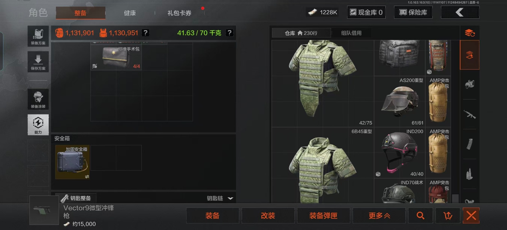 AQCMW320830暗区突围账号详情图40 AQCMW320830暗区突围账号详情图40