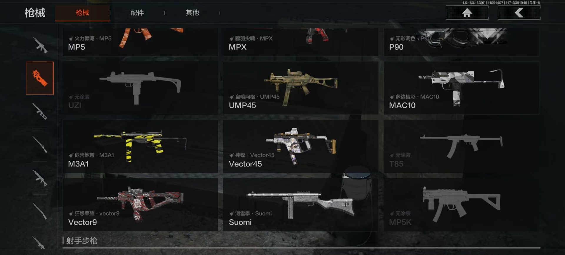 AQCMW320829暗区突围账号详情图14