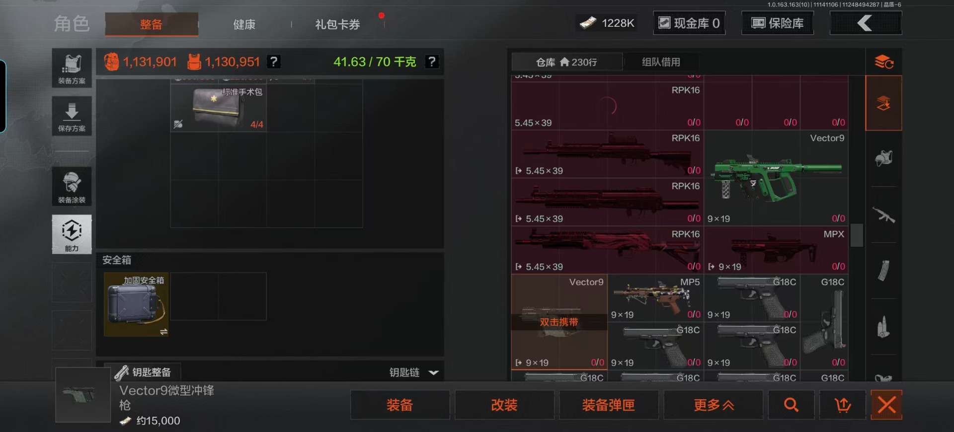 AQCMW320830暗区突围账号详情图52 AQCMW320830暗区突围账号详情图52