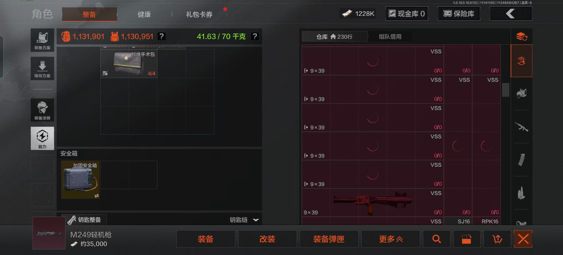 AQCMW320830暗区突围账号详情图58 AQCMW320830暗区突围账号详情图58