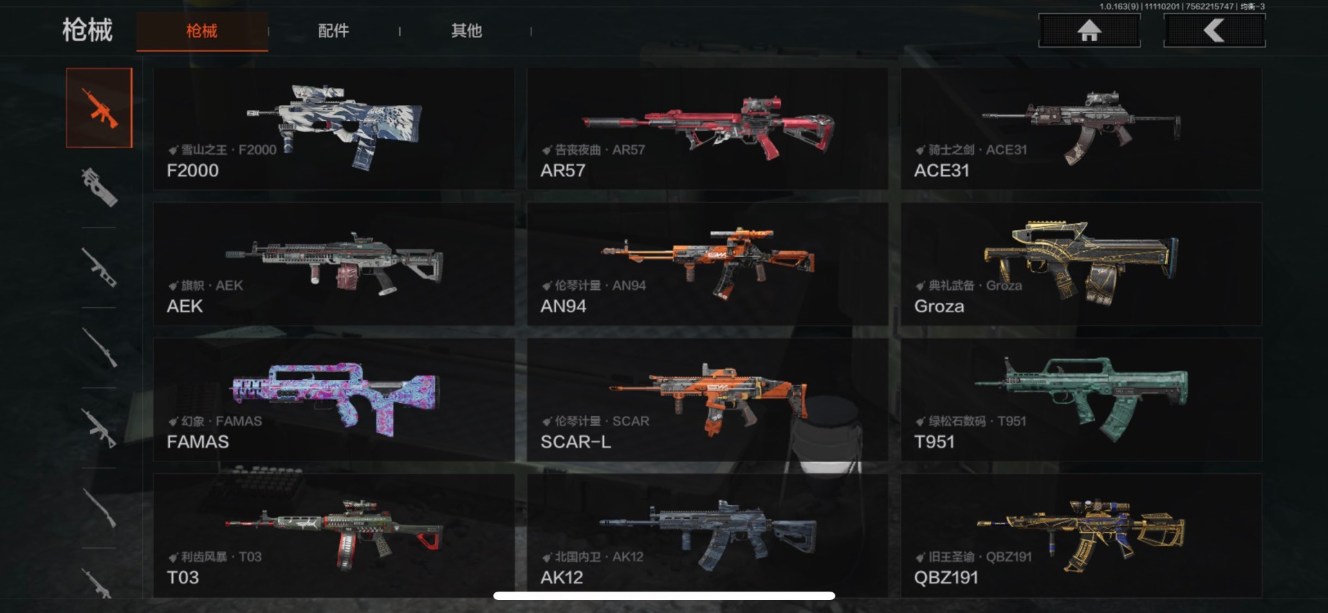 AQCMW320832暗区突围账号详情图6