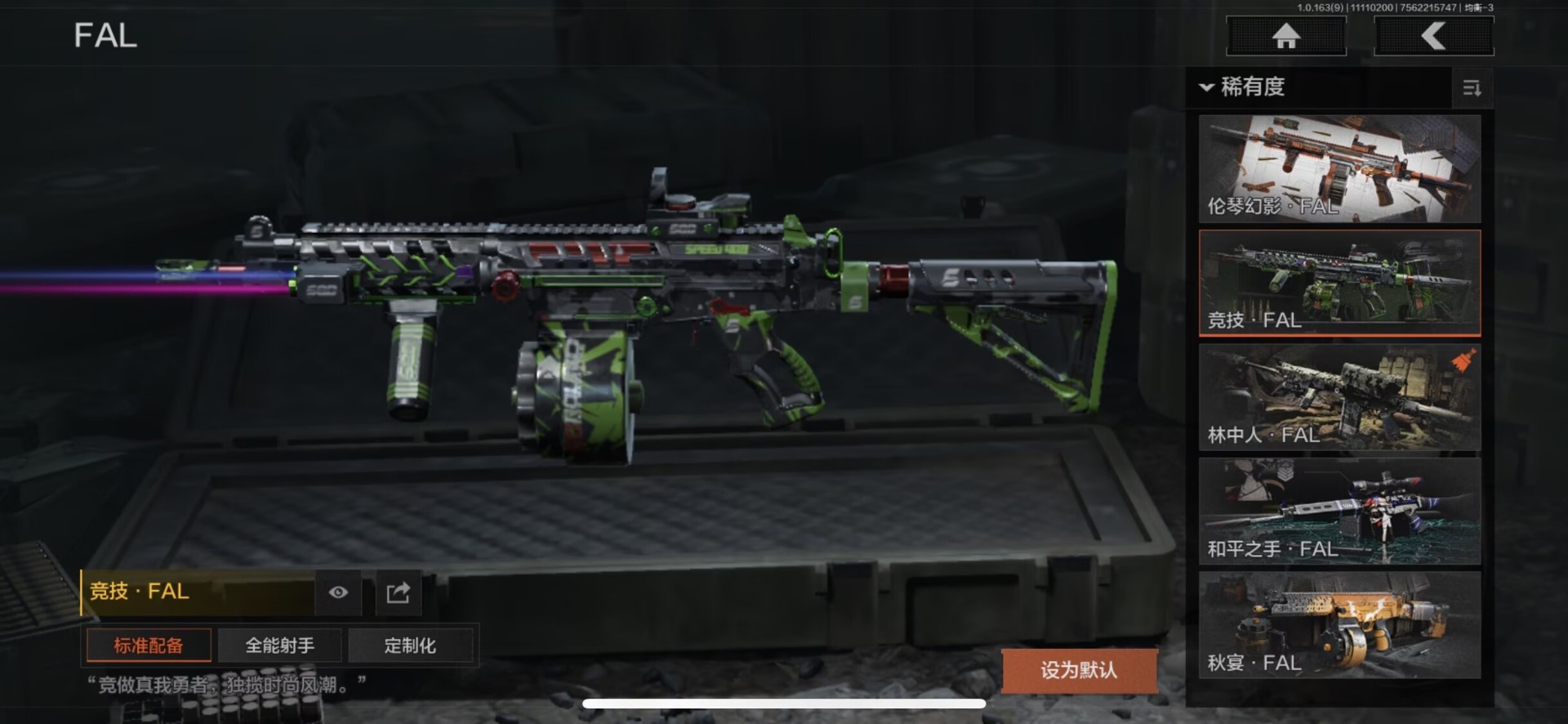 AQCMW320832暗区突围账号详情图13