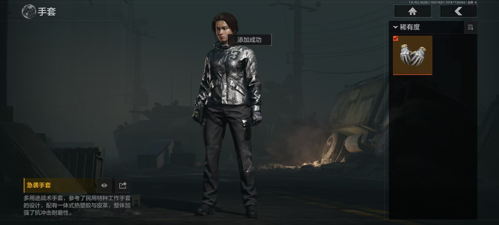 AQQM320095暗区突围账号详情图8