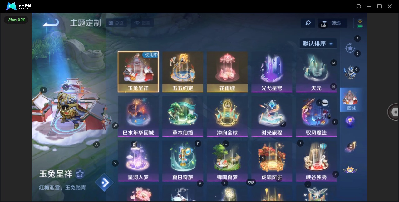 WZCMW3465943王者荣耀账号详情图12