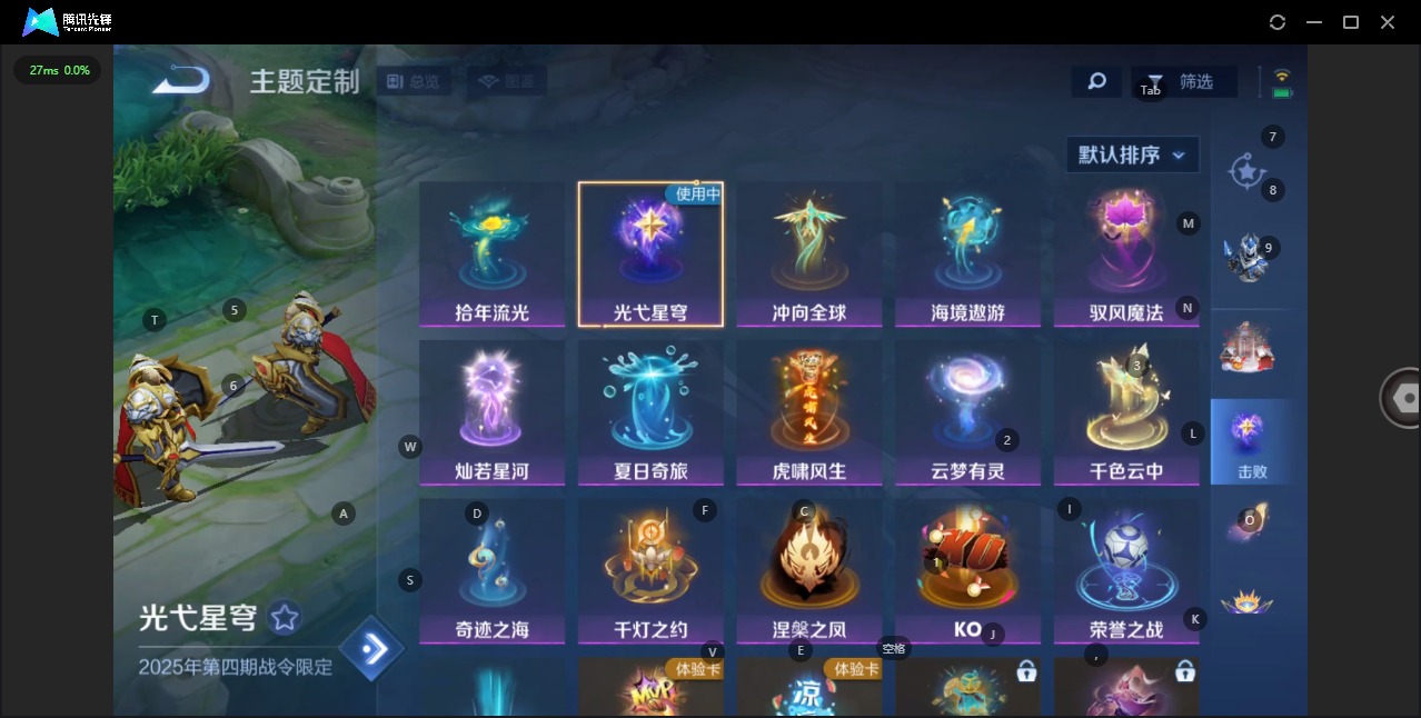 WZCMW3465943王者荣耀账号详情图13