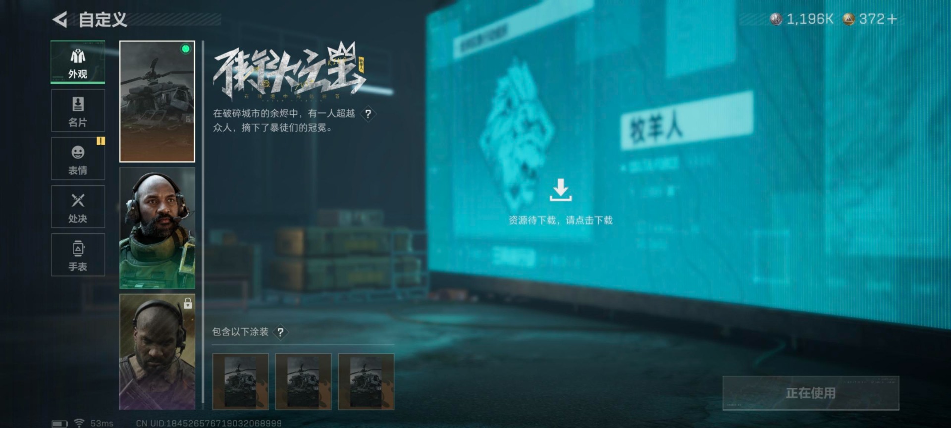 SJZCMW399301三角洲行动账号详情图25