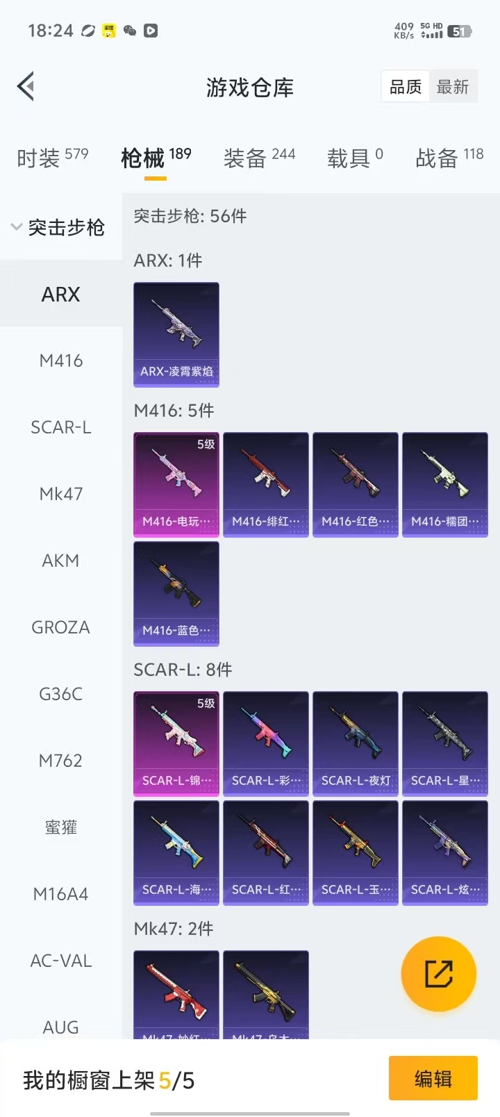 HPQM3447753和平精英账号详情图20 HPQM3447753和平精英账号详情图20