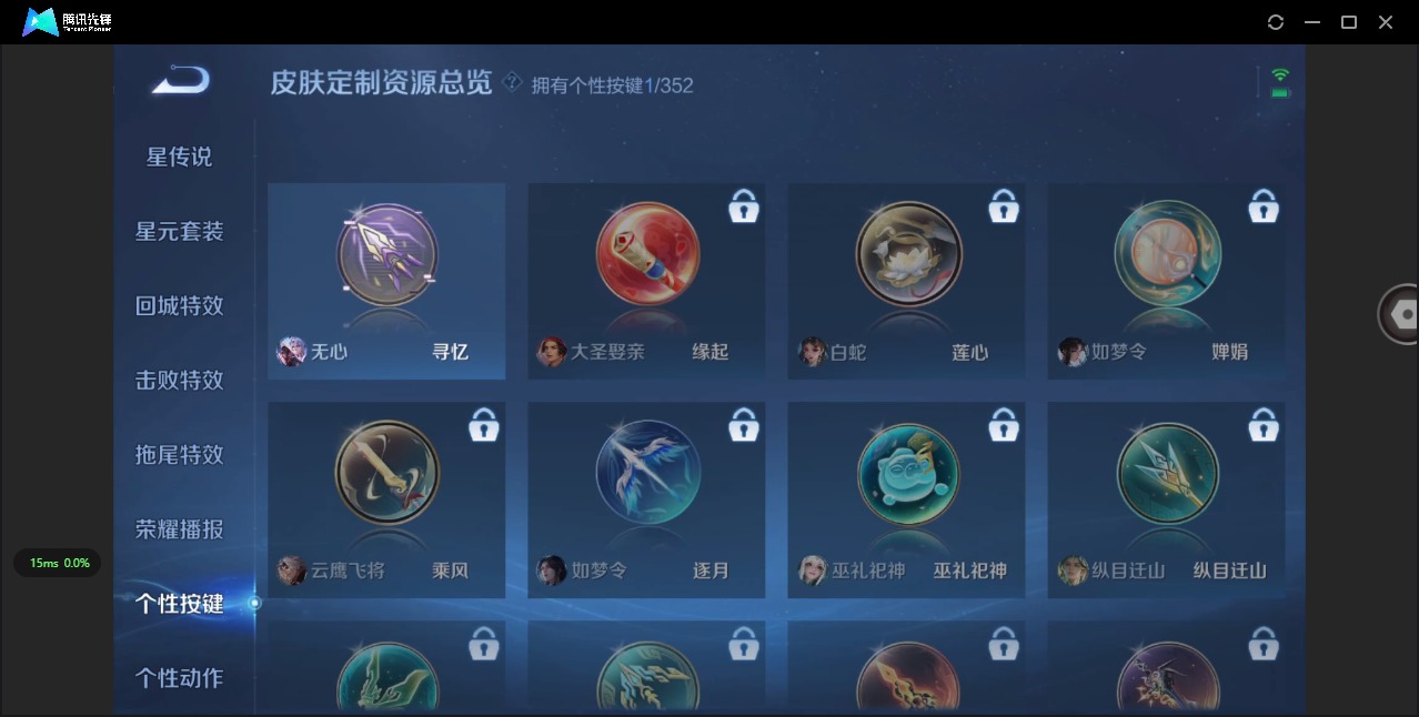 HPCMW3447770和平精英账号详情图8