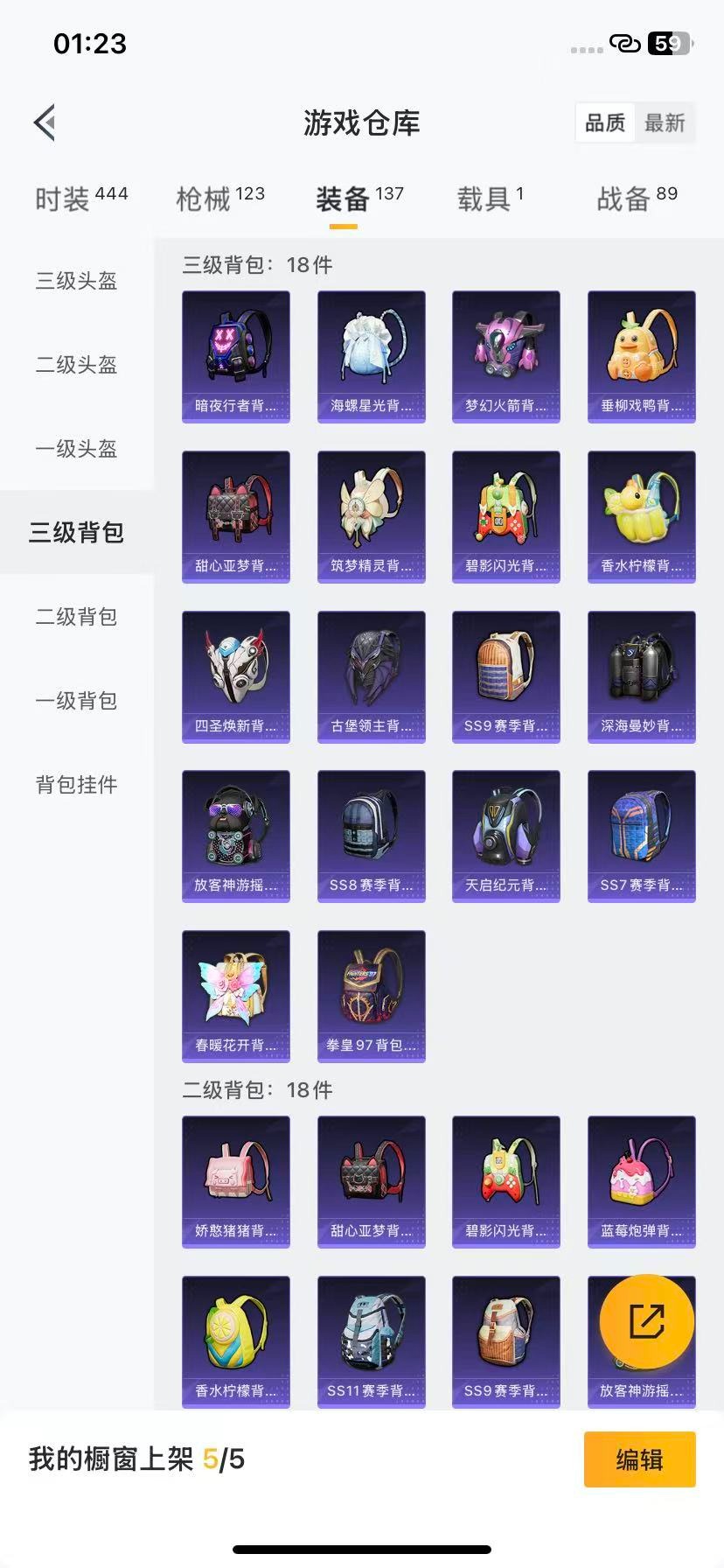 HPCMW3447770和平精英账号详情图22