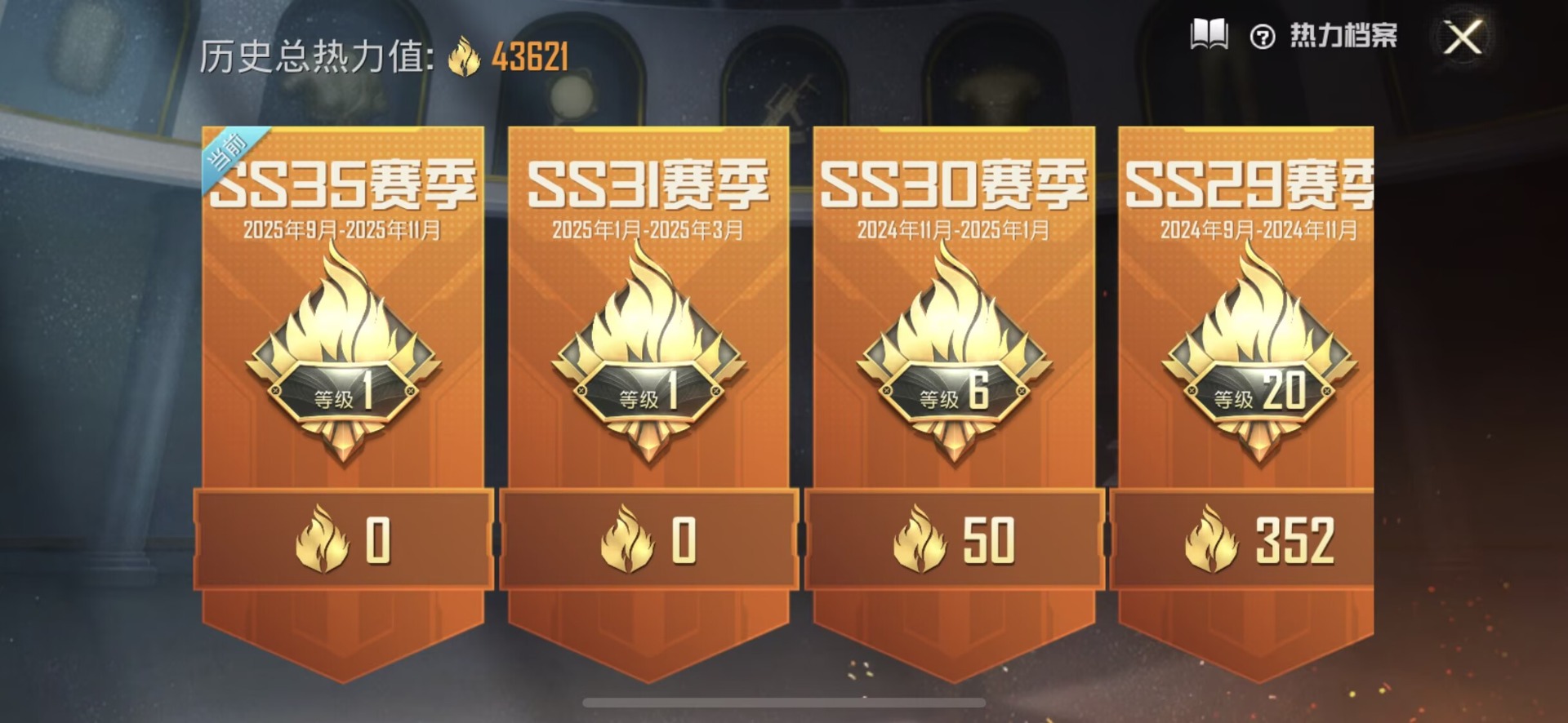 HPCMW3447770和平精英账号详情图27