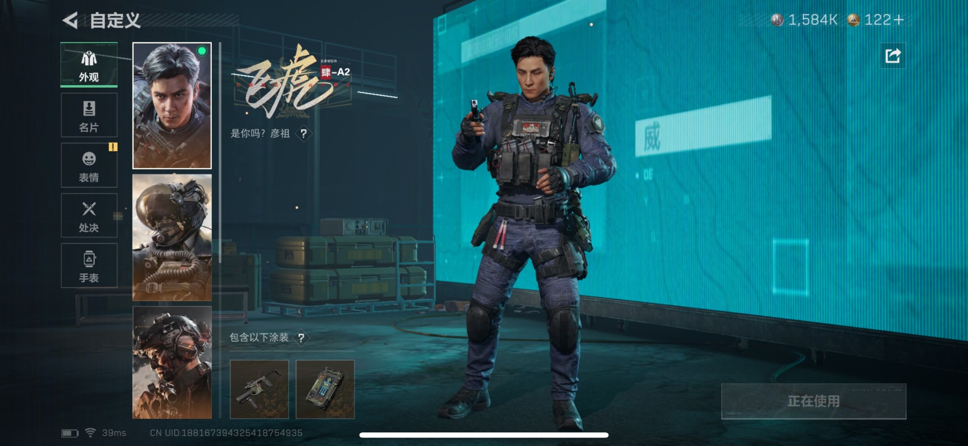 SJZQM399329三角洲行动账号详情图24