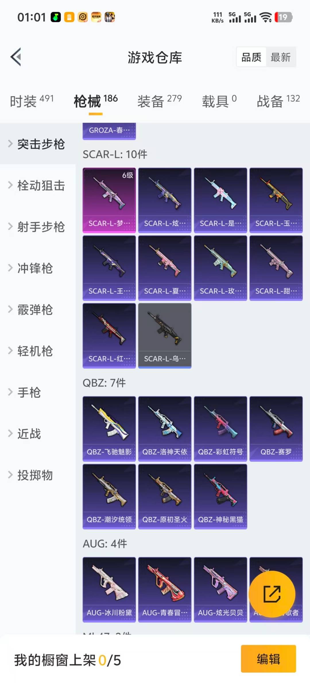 HPCMW3447938和平精英账号详情图13