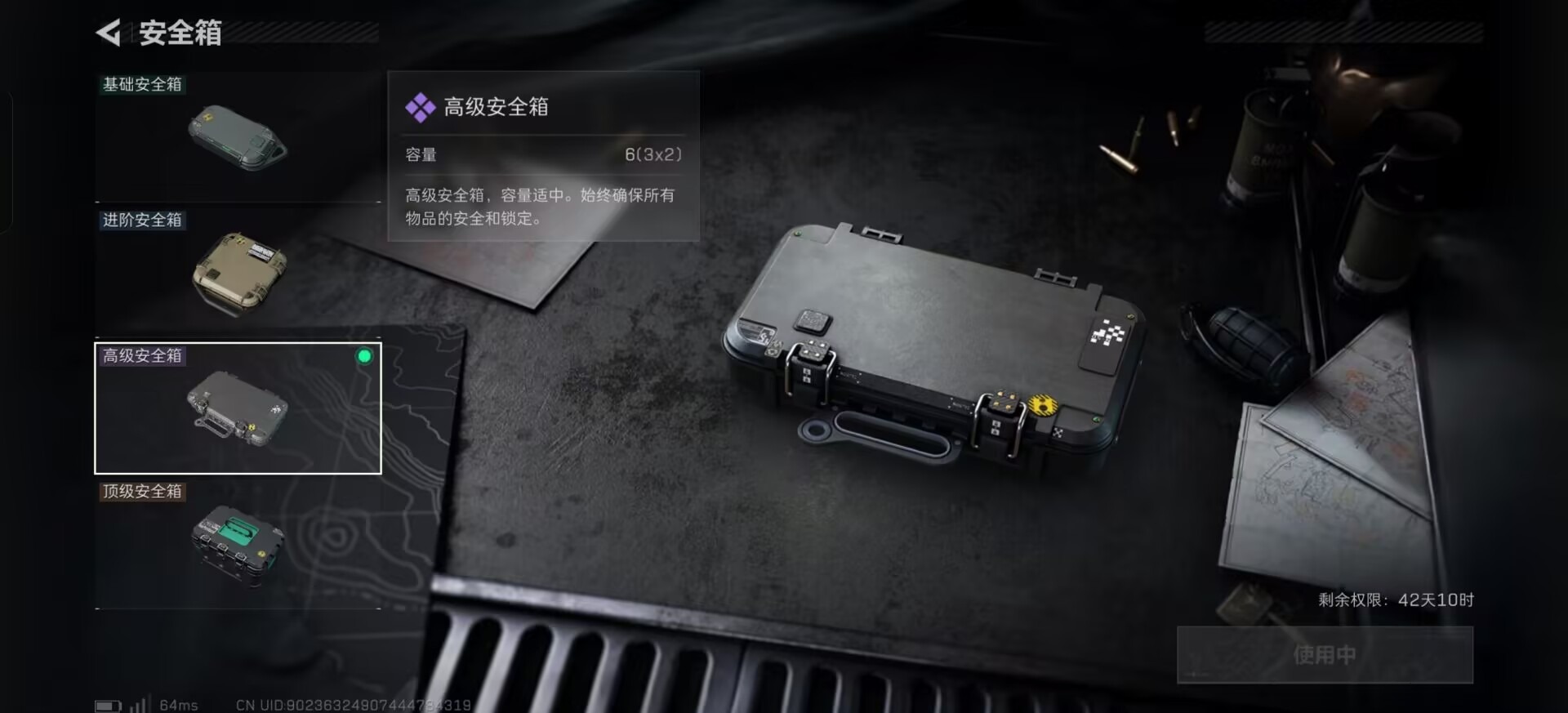 SJZCMW399396三角洲行动账号详情图24