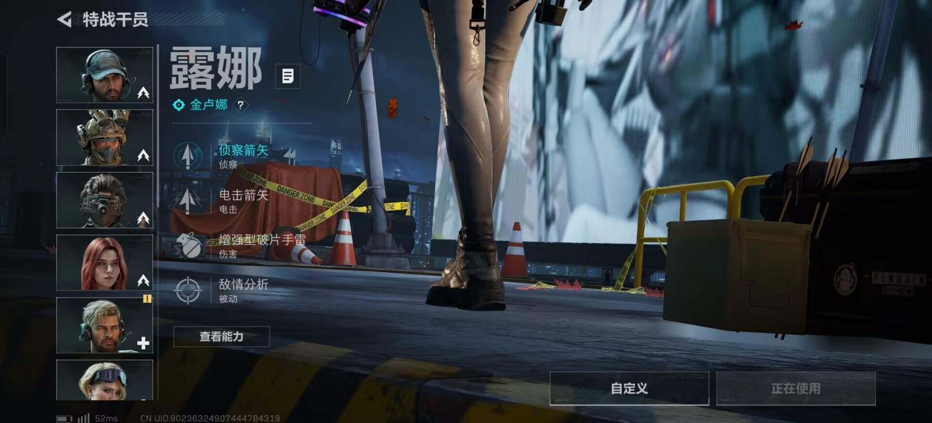 SJZCMW399396三角洲行动账号详情图39