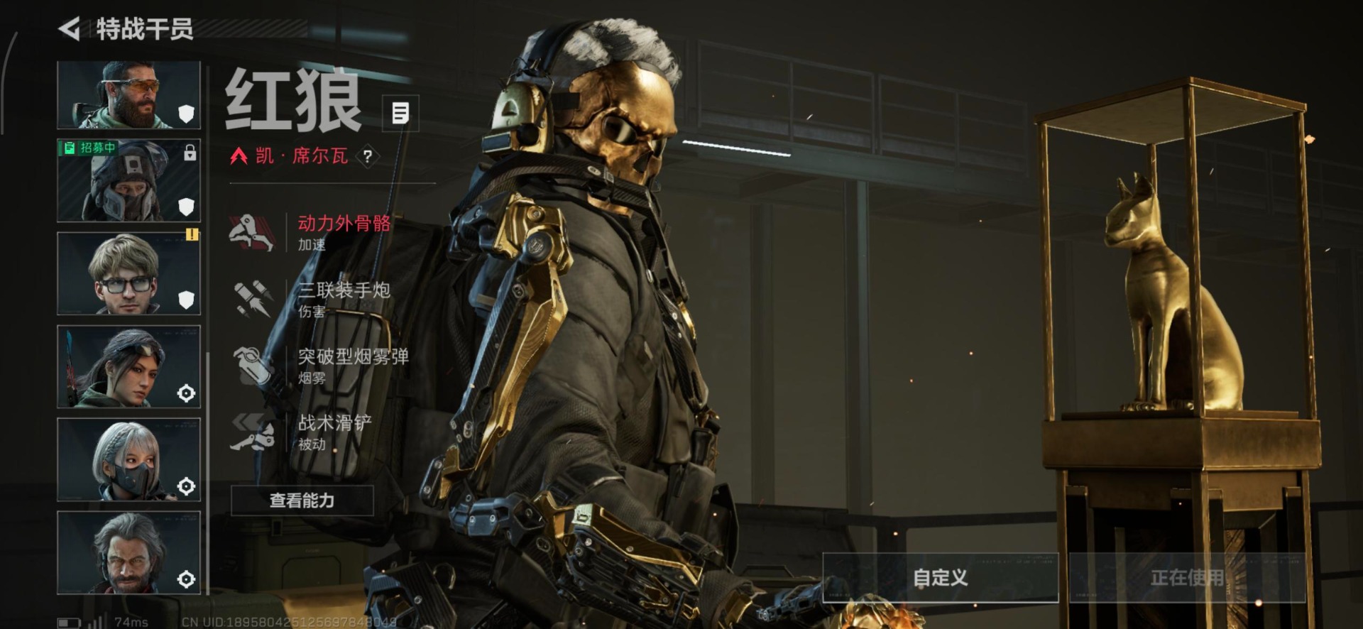 SJZQM399445三角洲行动账号详情图23 SJZQM399445三角洲行动账号详情图23