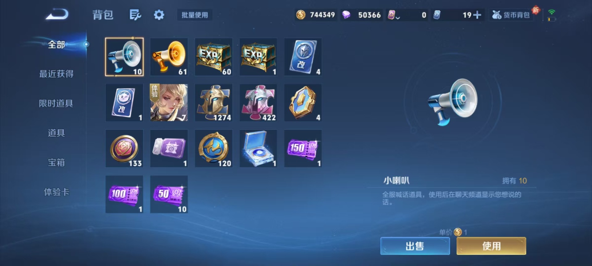 WZCMW3466834王者荣耀账号详情图11