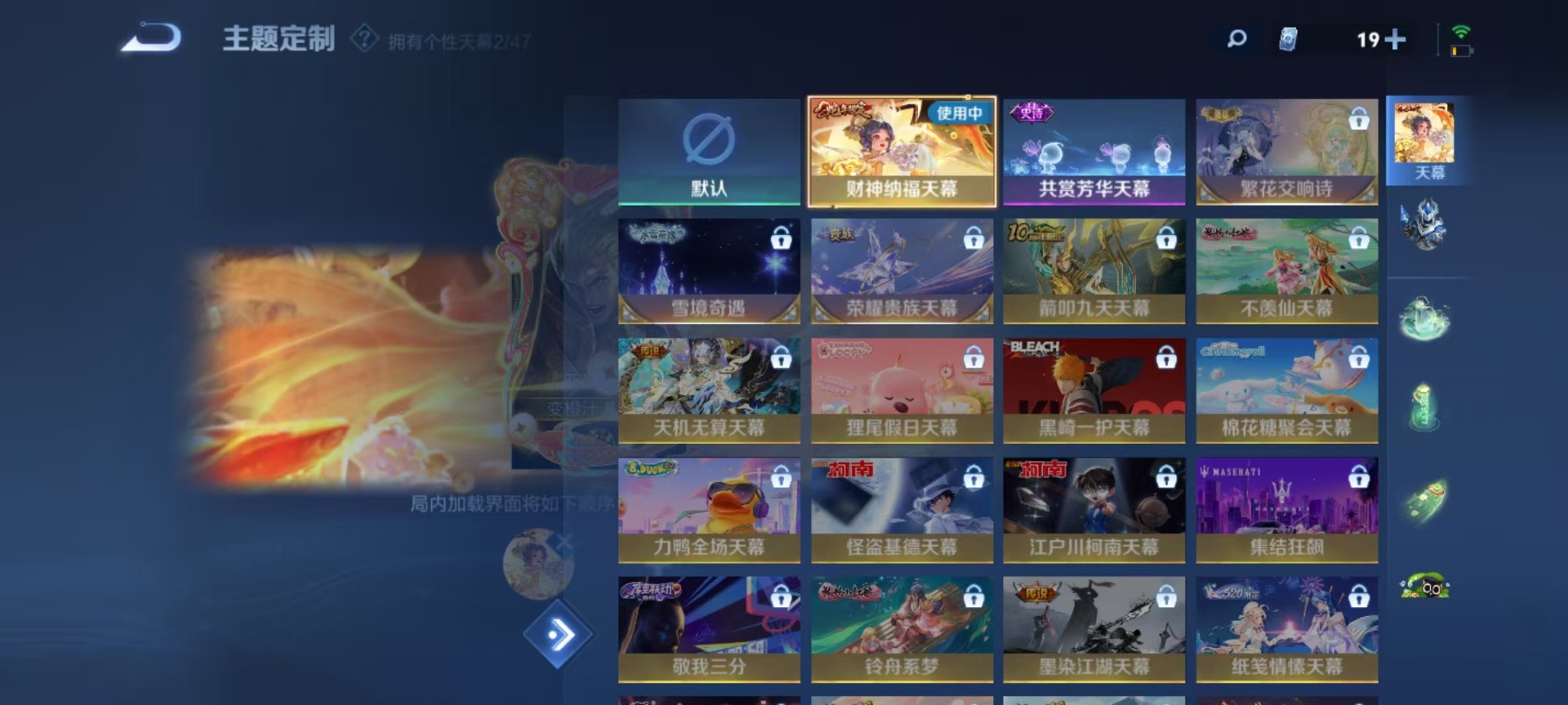 WZCMW3466834王者荣耀账号详情图10