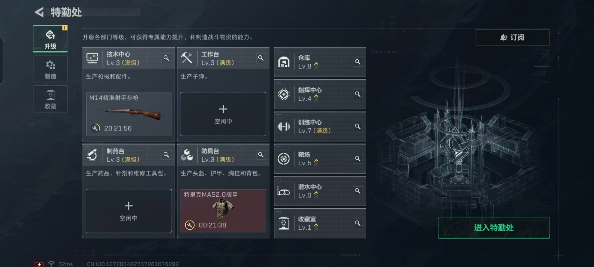 SJZQM399449三角洲行动账号详情图14