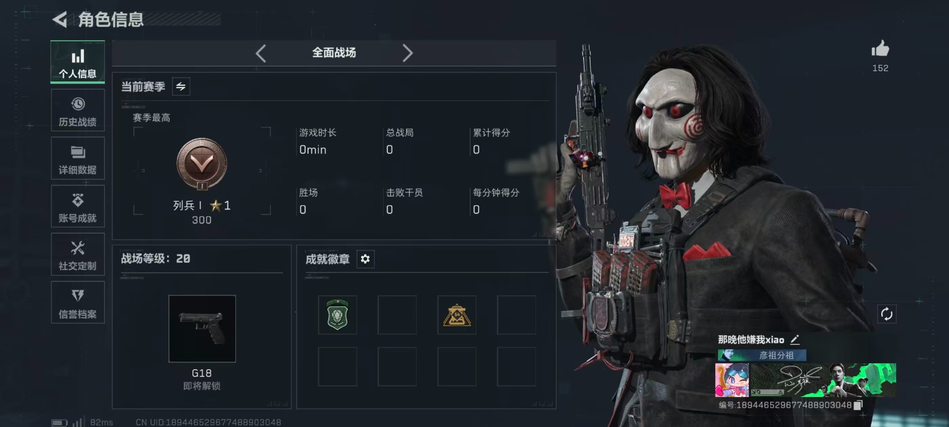 SJZQM398747三角洲行动账号详情图5 SJZQM398747三角洲行动账号详情图5